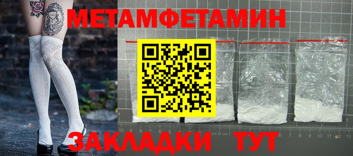 АМФ VHQ Коломна
