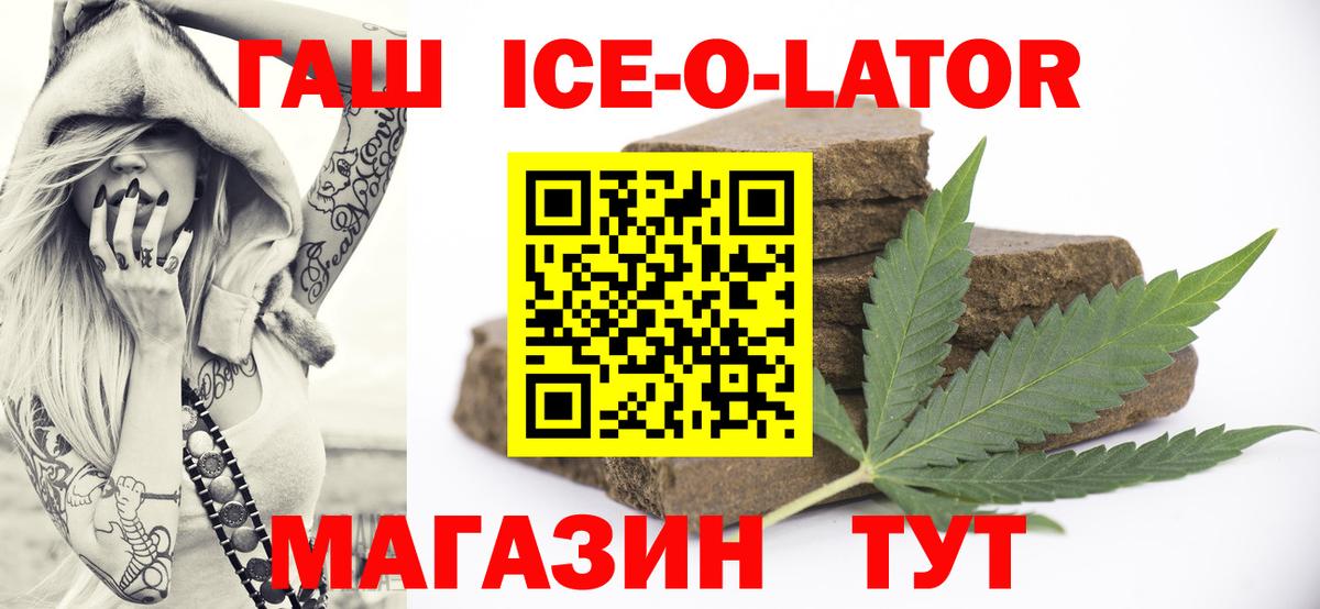 ГАШИШ VHQ Коломна
