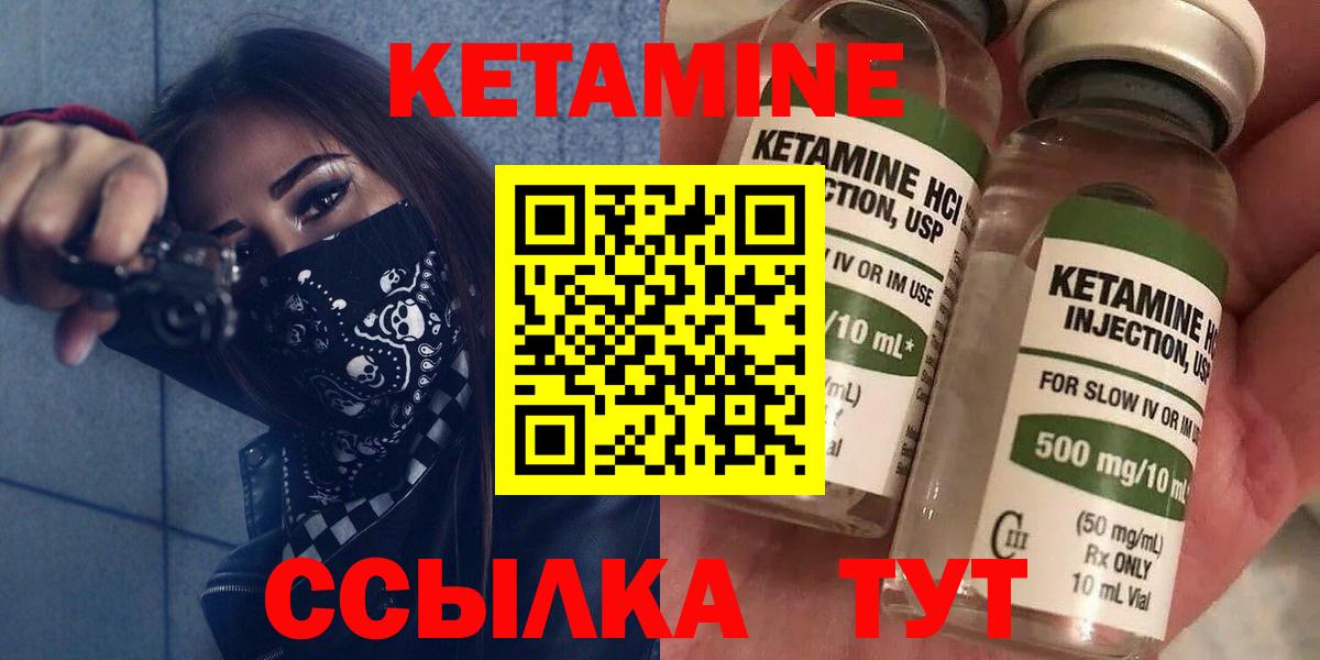 Коломна  ОМГ ОМГ зеркало  Вход с VPN  Кетамин VHQ 