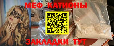 мефедрон VHQ Кулебаки