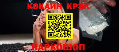 бутират Кунгур