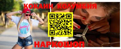 бутират Кунгур