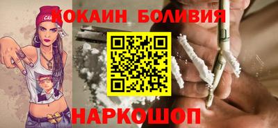 бутират Кунгур