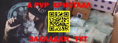 бутират Кунгур