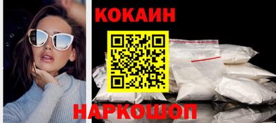 мефедрон VHQ Кулебаки