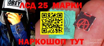 бутират Кунгур