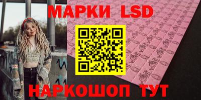 бутират Кунгур