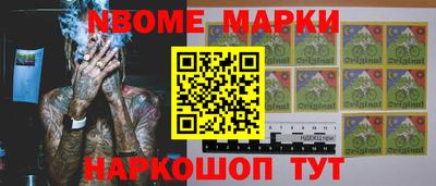 бутират Кунгур