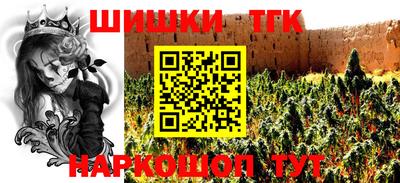 мефедрон VHQ Кулебаки