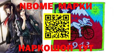мефедрон VHQ Кулебаки