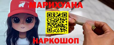 бутират Кунгур