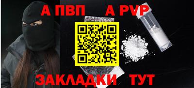мефедрон VHQ Кулебаки