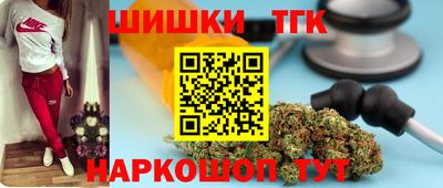 бутират Кунгур