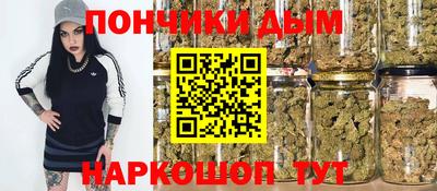 бутират Кунгур