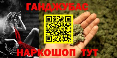 бутират Кунгур