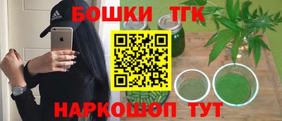 мефедрон VHQ Кулебаки