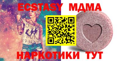 мефедрон VHQ Кулебаки