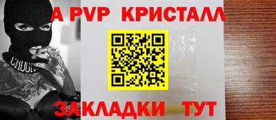 мефедрон VHQ Кулебаки