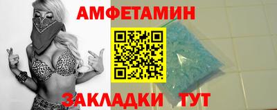 мефедрон VHQ Кулебаки