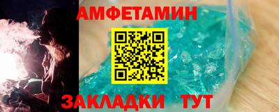 бутират Кунгур