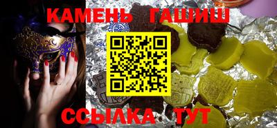 мефедрон VHQ Кулебаки