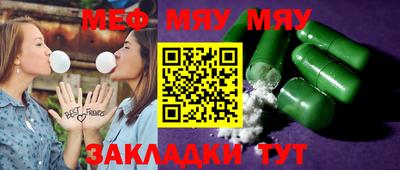 прущая мука Кумертау