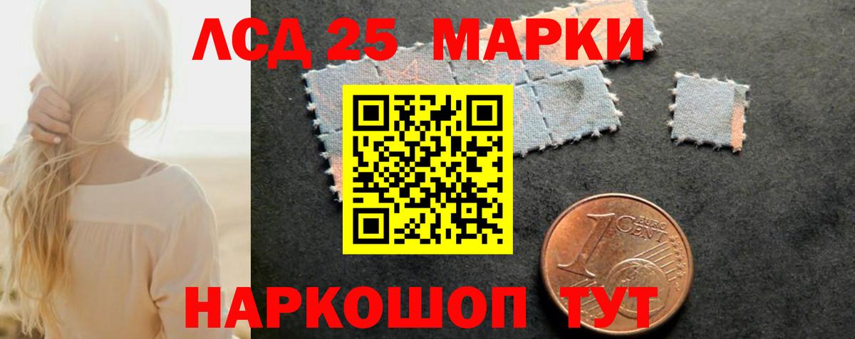 ЛСД экстази  Вход с VPN  Коломна  ЛСД экстази кислота 