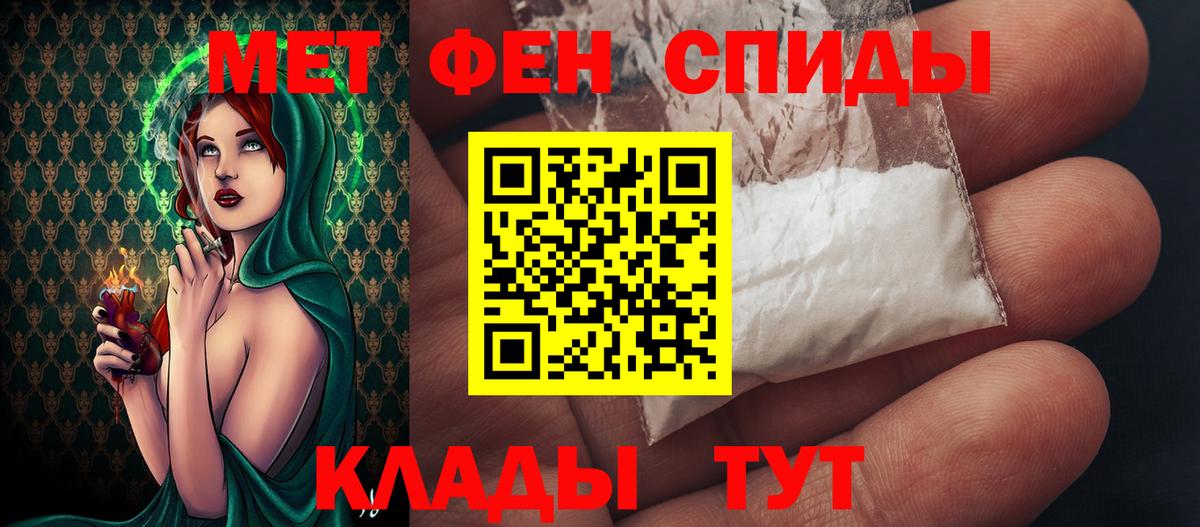 МЕТАМФЕТАМИН Methamphetamine Коломна