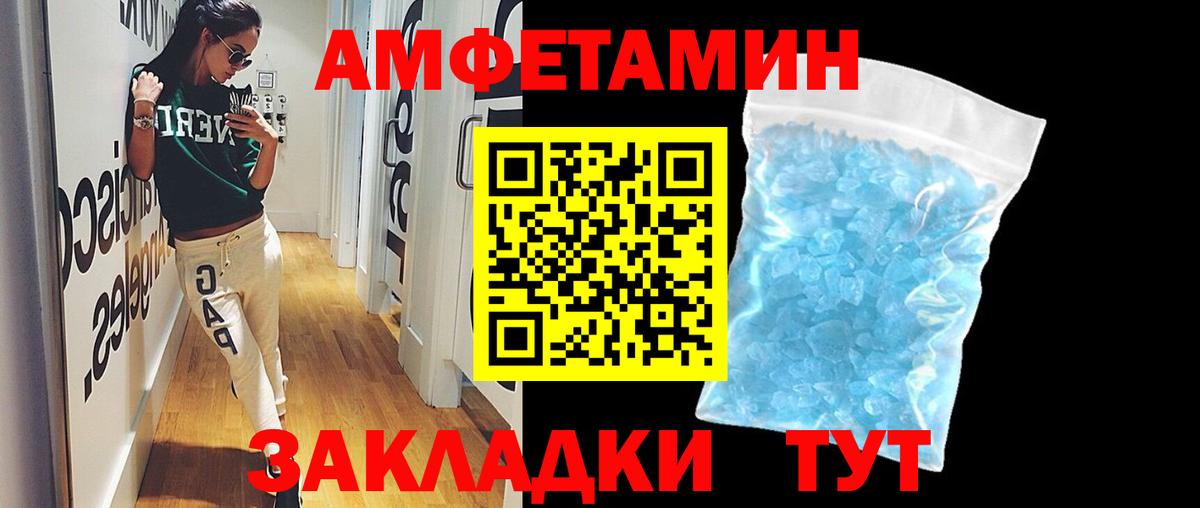 Коломна  Первитин мет  Вход с VPN 