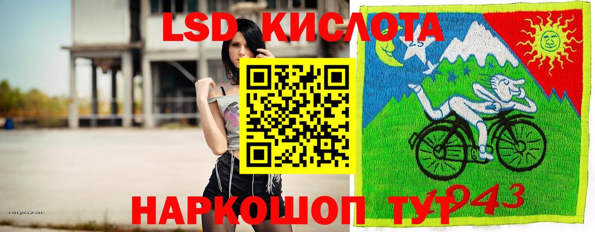 Марки NBOMe  Марки N-bome 1,8мг  Вход с VPN  Марки N-bome 1,8мг  Коломна 
