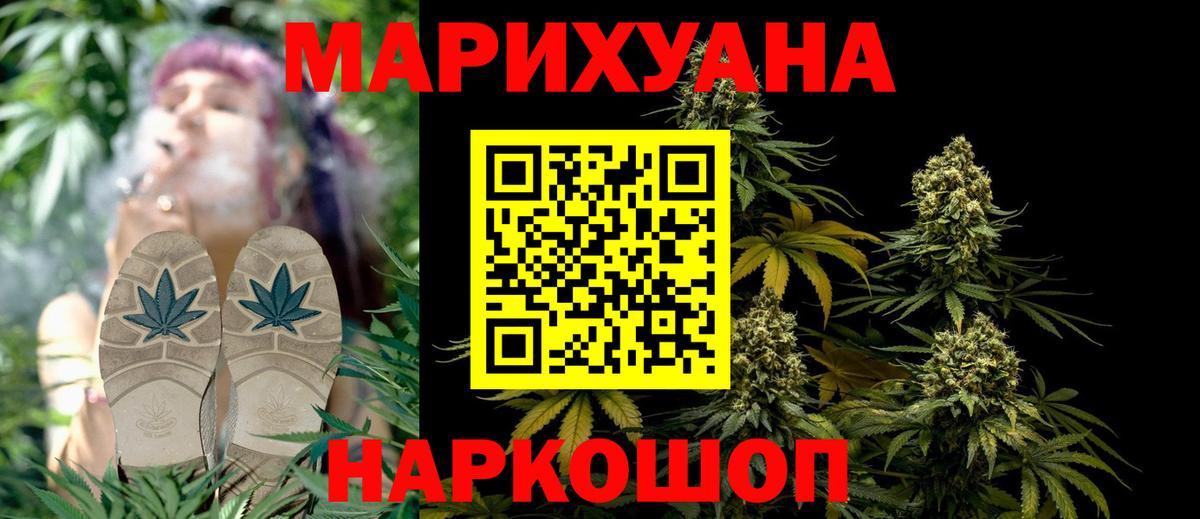 МАРИХУАНА гибрид  Вход с VPN  МАРИХУАНА OG Kush  Коломна  МАРИХУАНА OG Kush 